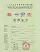 ประเทศจีน Guangzhou HongCe Equipment Co., Ltd. รับรอง