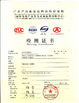 ประเทศจีน Guangzhou HongCe Equipment Co., Ltd. รับรอง