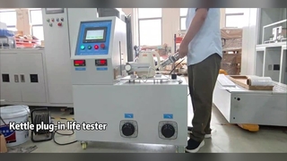 เครื่องทดสอบกาต้มน้ำไร้สาย ตามมาตรฐาน IEC 60335