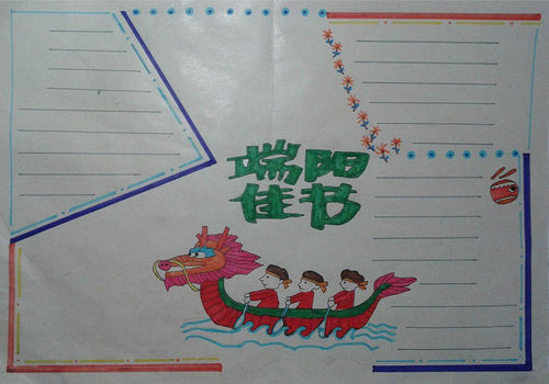 ข่าวล่าสุดของบริษัทเกี่ยวกับ ประกาศเทศกาลเรือมังกร